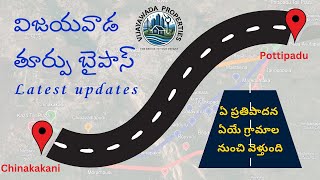 Vijayawada East Bypass latest news  Vijayawada East Bypass [upl. by Nicolette432]