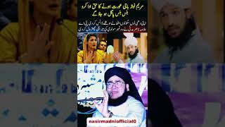 Hazrat Allama nasar Madani Sahab Mariyam Nawaz ki chhatral karte hue Dekhen Takrir 2024 [upl. by Sara527]