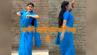 nachange saari raatnachange saari raat songnachange saari raat youtube video mamtapatel2194 💃 [upl. by Parrott]