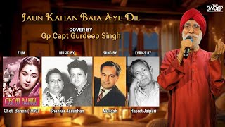 Jaun Kahan Bata Aye Dil Cover Gurdeep Singh Hasrat Jaipuri Shankar Jaikishan Mukesh Choti Bahen [upl. by Ubald]