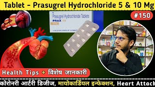 Tablet Prex Use In Hindi  Prasugrel Hydrochloride 5 mg amp 10 mg  Deepak PharmacisT [upl. by Mountford576]