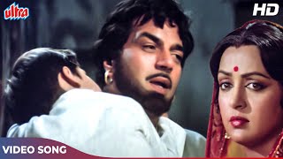 Kahaniyan Sunati Hai Pawan Mohd Rafi Songs  Dharmendra Rajesh Khanna Hema Malini  Rajput 1982 [upl. by Montford498]