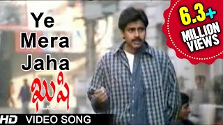 Khadgam Songs  Meme Indians  Ravi Teja  Prakash Raj [upl. by Letch319]