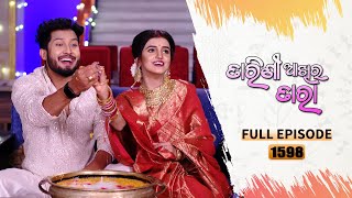 Tarini Akhira Tara  Full Ep 1598  11th April 2023  Odia Serial – TarangTV [upl. by Batholomew426]