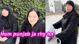 Hum sb apny village ja rhy hn  Sitara Yaseen vlog [upl. by Arakaj]