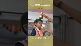 New पटाके Unboxing 😛 sourav Joshi vlogs  happy Diwali 🎇 [upl. by Tereve]