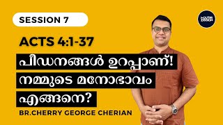 Acts 4137  SESSION 7  OUR RESPONSE TO PERSECUTION  Cherry George Cherian [upl. by Wilsey]