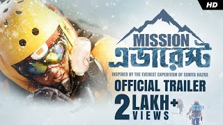 Everest Full Review In Hindi ampUrdu moviereview everest film [upl. by Amron]