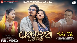 Madwa Tala ᱢᱟᱰᱣᱟ ᱛᱟᱞᱟ New Santhali Sad Song 2024  Mariyam and Rupesh  Ram Mardi [upl. by Patrick]