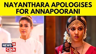 Nayanthara On Annapoorani Controversy Issues Apology  Annapoorani Movie  Nayanthara  N18V [upl. by Alahcim]