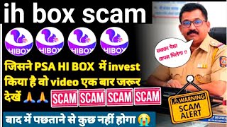 Kon Lega Jimmedari 🥺😭  Hibox फ्रॉड का पैसा मिलेगा या नहीं 💸  Refund Chahiye Hame Kon Dilayega [upl. by Channing216]