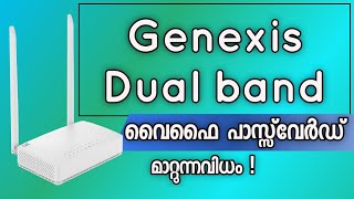 Genexis Titanium 2122A router wifi password change  Dual band  Tutorial  Dineesh Kumar C D [upl. by Arbua]