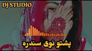 Pashto New Song 2024  DJ STUDIO  DJSTUDIO20K [upl. by Coco15]