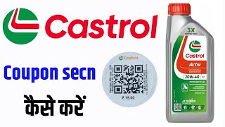 Castrol coupon kaise scan karen  Castrol coupon scan castrol coupon kaise scan kare id kaise banaye [upl. by Eidnalem]