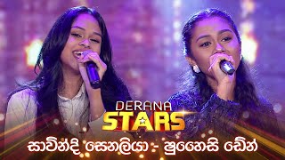 Savindi Senaliya  Shuhaizee Dain  Derana Stars  TV Derana [upl. by Dwaine]