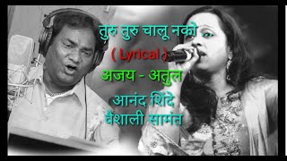 turuturuchalunakolamb Lyrical Song  AjayAtul  Anand Shinde  Vaishali Samant  Marathi Songs [upl. by Dranel314]