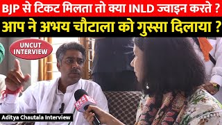 Aditya Chautala Interview  BJP से टिकट मिलता तो क्या INLD ज्वाइन करते [upl. by Eleynad]