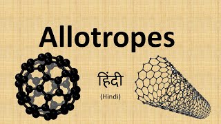 What are Allotropes in Hindi  Allotropy  CBSE [upl. by Ellehcor376]