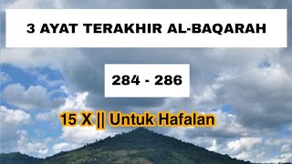 QS AlBaqarah 284286  15X untuk Hafalan [upl. by Rani824]