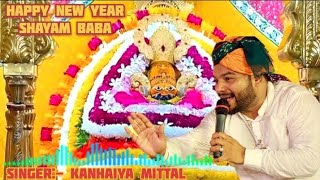 Happy New Year Shayam Baba Bhajan 2024  Naya Saal Sawariya Tere Sath Manayenge l Kanhaiya Mittal l [upl. by Saito391]