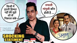 Sudhanshu Pandey React On Quitting Anupama Show Because Of Rupali Ganguly  Anupama  Sudhanshu [upl. by Bal]