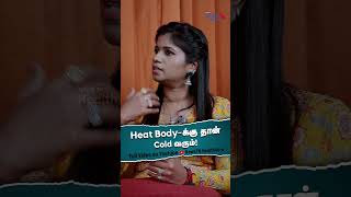 Heat Bodyக்கு தான் Cold வரும்  Sinus Causes and Treatments [upl. by Enelyk]