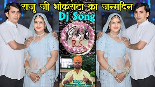 राजु जी भांकरोटा को जन्मदिन  Happy Birthday Dj Song  Singer Banwari Bheelpura Mo9828803487 [upl. by Parrnell]