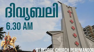 05112024  HOLYMASS  StGeorge Church Perumanoor [upl. by Ahsyle]