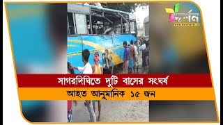 সাগরদিঘিতে বাস দুর্ঘটনায় আহত আনুমানিক ১৫ জন SAGARDIGHI [upl. by Secundas328]