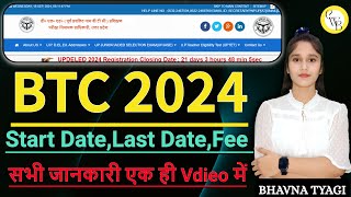 up deled registration out 2024btc registration startup deled form fill 2024btc adm By Bhavna [upl. by Salchunas]