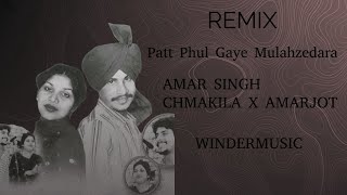 PATT PHUL GAYE MULAHZEDARA REMIX AMAR SINGH CHAMKILA X AMARJOT X WINDERMUSIC OLD UINFO PUNJABI SONG [upl. by Oinigih]