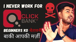 ClickBank Affiliate Marketing is a Nightmare to me for quick online money dont fall into this trap [upl. by Saree]