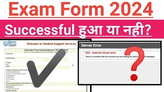 IGNOU Exam Form June 2024 Acknowledgement Slip Download IGNOU exam form fee receipt problem [upl. by Blainey]