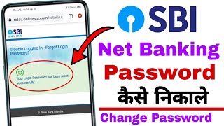 SBI net banking password kaise nikale  Sbi net banking password forgot  Change sbi password [upl. by Nimaj542]