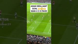 amad diallo goal 🙌🙌 football premierleague manutd paokfc uefachampionsleague football soccer [upl. by Reynold]