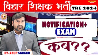 BPSC TRE 4 Notification  BPSC TRE 40 Latest News Today  BPSC TRE 40 Vacancy 2024  BPSC TRE 40 [upl. by Nunnery483]