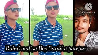 Rahul mafiya Boy Bardiha patepur [upl. by Alian878]