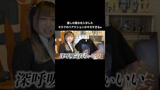 推しの香水はドリーム アニメ チェンソーマン おすすめ chainsawman 早川アキ reaction 購入品紹介 [upl. by Madden]