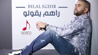 Bilal Sghir  Rahoum Ygoulou [upl. by Ahsenal]