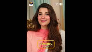 Hareem Farooq will be starring in Bismil  Coming soon only on ARY Digital [upl. by Nehttam]