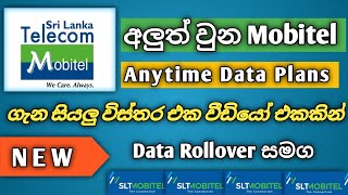 Mobitel Anytime Data Packages  Rollover Data Packages  2024 [upl. by Schluter506]