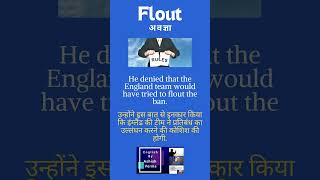 Flout meaning in hindi flout vocabulary wordsmeaning words englishvocabulary ashishverma [upl. by Ecined]