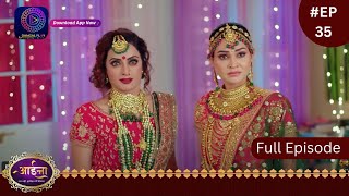 Aaina  New Show  19 January 2024  Full Episode 35  आईना   Dangal TV [upl. by Nahtahoj793]