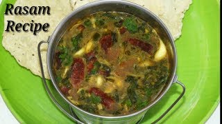 Rasam Recipe in Kannada  ಮೆಣಸು  ಹುಳಿ ರಸ  Pepper Rasam  Tamarind Recipe in Kannada  Rekha Aduge [upl. by Hannahsohs]