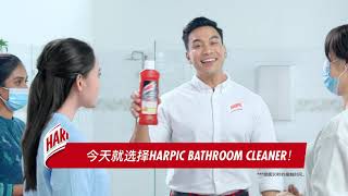 NEW Harpic Bathroom Cleaner 40s CHI [upl. by Nodla100]