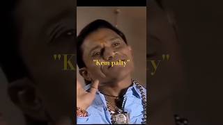 Kem palty tarakmehtakaultachashma jethalalmemes funnyvideo music punjabi [upl. by Knuth]