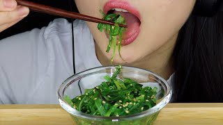 ASMR WAKAME SEAWEED SALAD LIGHT CRUNCH EATING SOUNDS MUKBANG NO TALKING  wendyasmr [upl. by Lanoil]