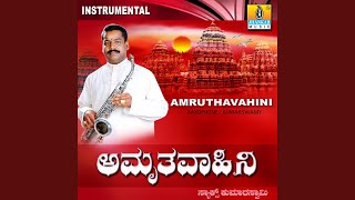 Bhagyada Lakshmi Baramma Instrumental [upl. by Amikat850]