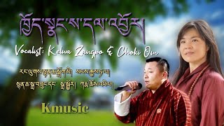 Chay Nangsa Deljor  MotivationalBhutanese BoedraSong  Choki Om  Kelwa Zangpo Kmusic Pemchu [upl. by Gnak]