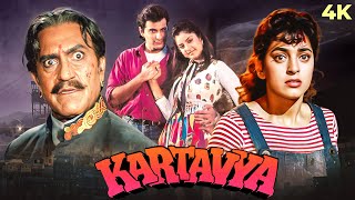 Kartavya 1995 Full Hindi Movie 4K  90s Superhit Movie Sanjay Kapoor amp Juhi Chawla  Amrish Puri [upl. by Atalayah]